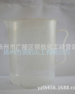 塑料量杯