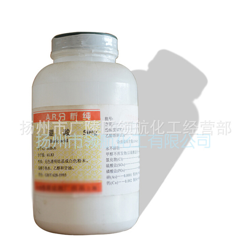 電鍍硼酸2.jpg