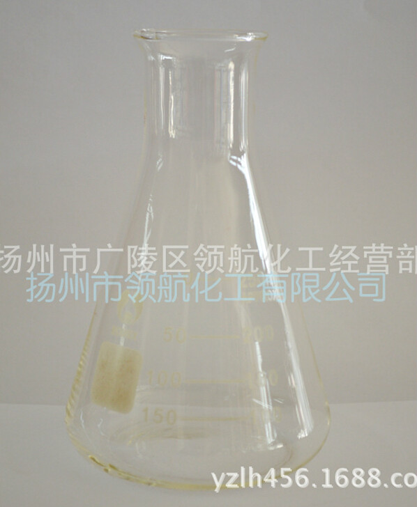 三角燒瓶.jpg