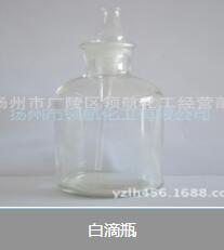 扬州化学试剂