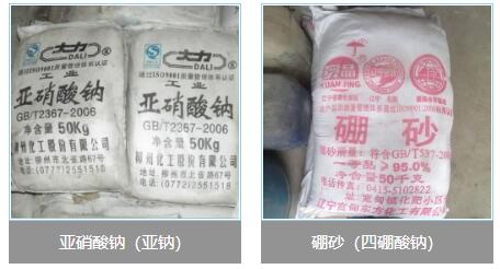 扬州化学试剂价格