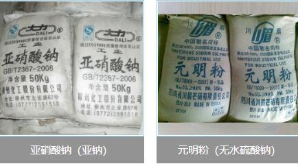 扬州化学试剂生产商