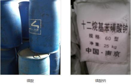 扬州化学试剂厂家