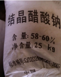 扬州化工原料价格