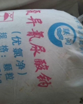 二氯异氰尿酸钠供应商