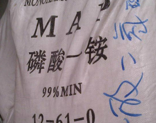 磷酸二氢铵价格