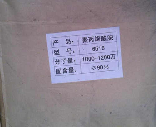 聚丙烯酰胺厂家
