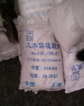 九水偏硅酸钠价格