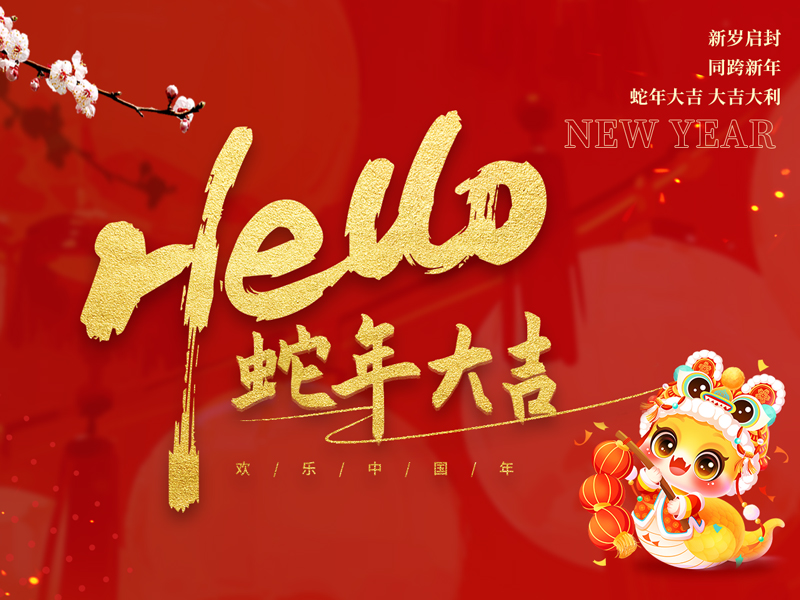 2-新闻.jpg