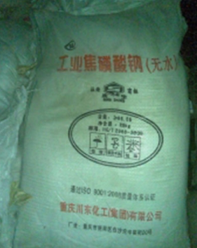 焦磷酸钠厂家直销