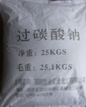 过碳酸钠价格
