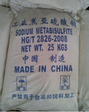 焦亚硫酸钠价格