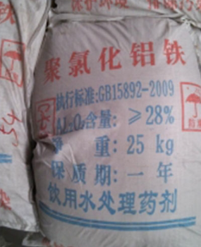聚合氯化铝铁价格