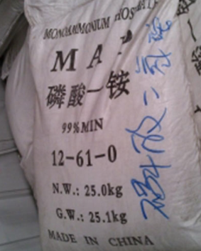 磷酸二氢铵厂家