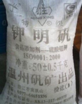 钾明矾厂家