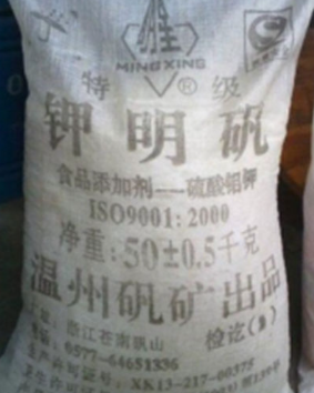 钾明矾厂家