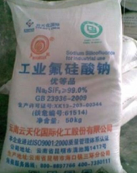 氟硅酸钠厂家