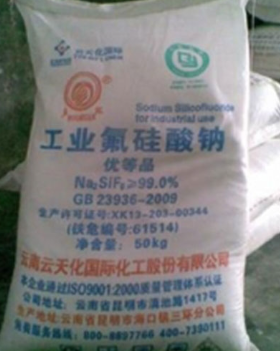 氟硅酸钠厂家