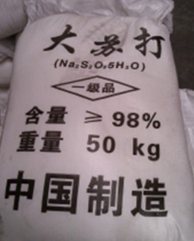 大苏打厂家 大苏打厂家