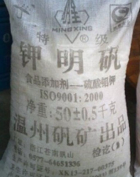 钾明矾厂家