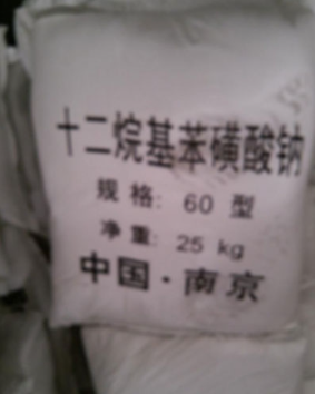 磺酸钠厂家 磺酸钠厂家