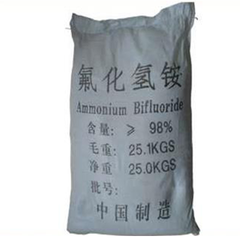 氟化氢铵厂家 氟化氢铵厂家