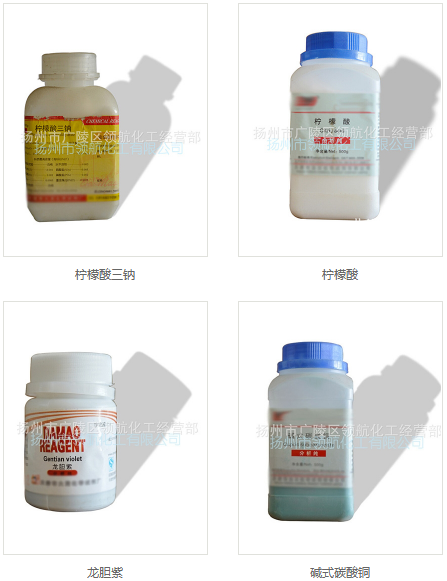 化学试剂厂家