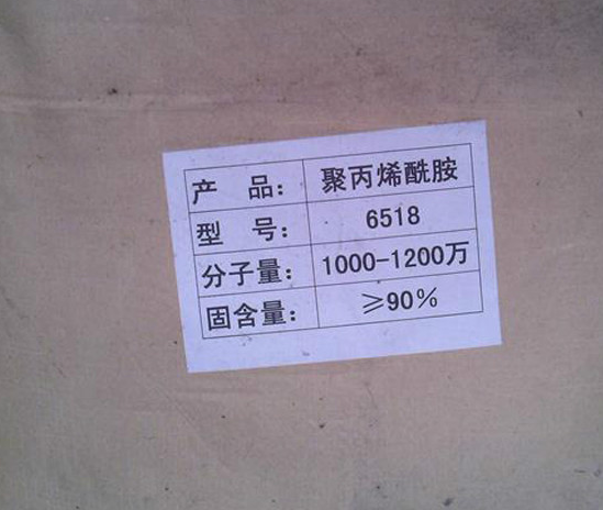 聚丙烯酰胺厂家