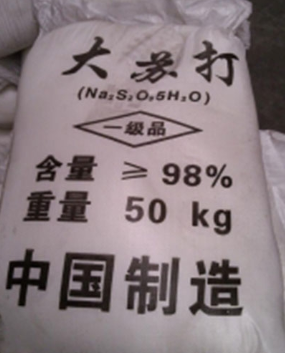 大苏打厂家 大苏打厂家